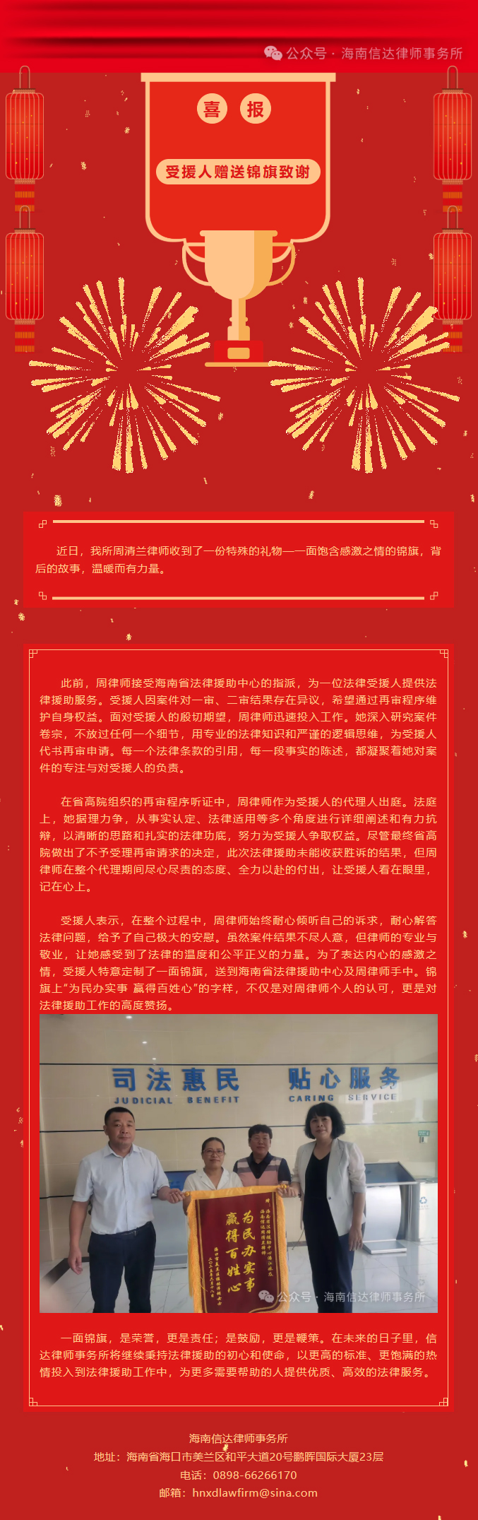 喜讯.jpg